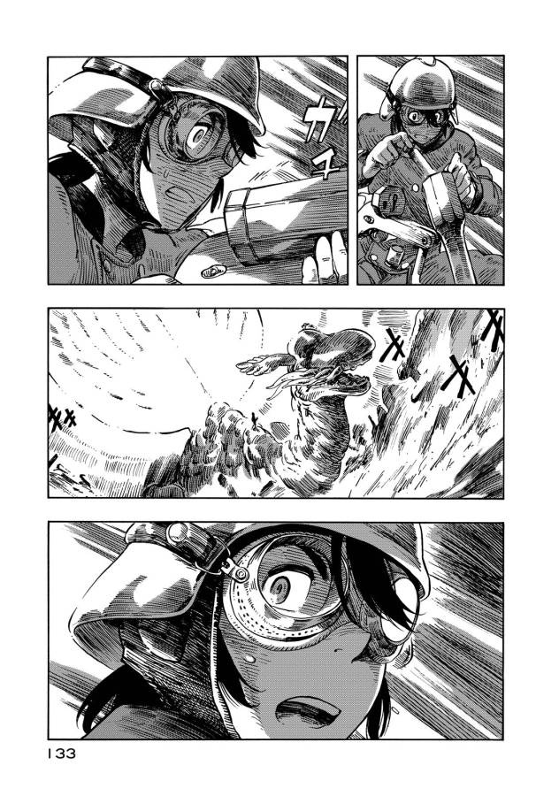 KUUTEI DRAGONS - raw - Chapter 9 - https://jpdd.ccdd.to/JPDD/kuuteidragons/132352/h1fbjo4n0h5.jpg