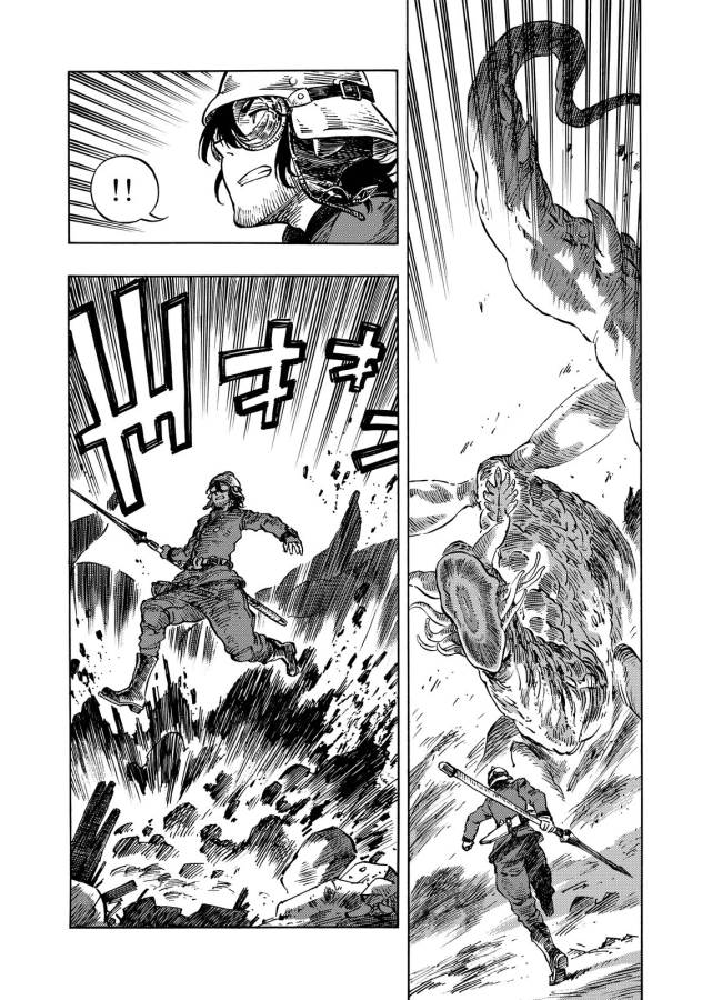 KUUTEI DRAGONS - raw - Chapter 9 - https://jpdd.ccdd.to/JPDD/kuuteidragons/132352/unp24edemqz.jpg