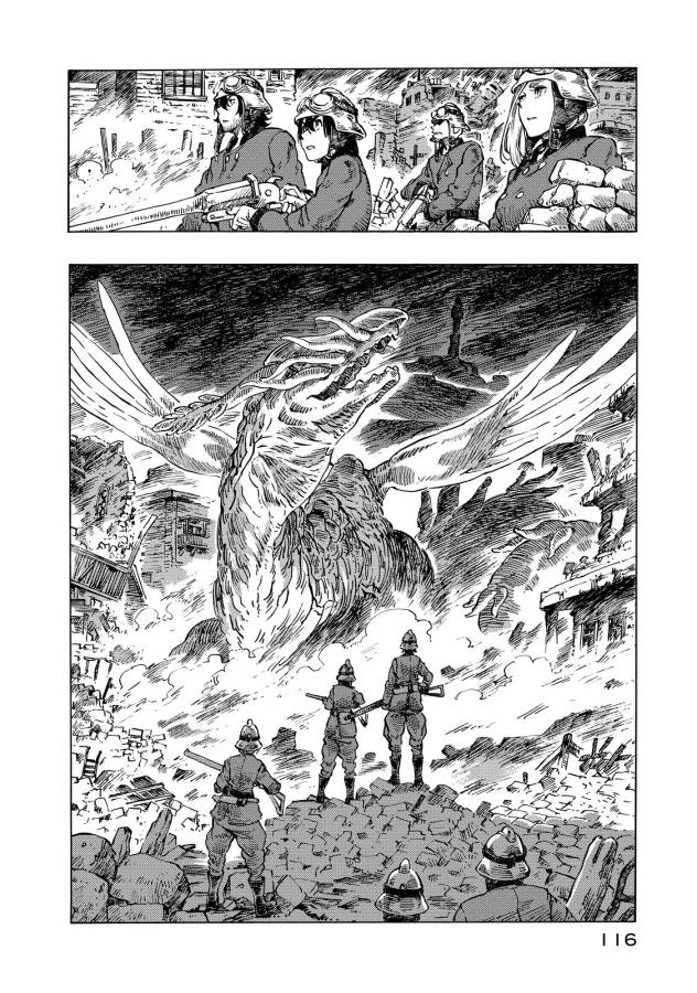 KUUTEI DRAGONS - raw - Chapter 9 - https://jpdd.ccdd.to/JPDD/kuuteidragons/132352/vm3f21yplxp.jpg