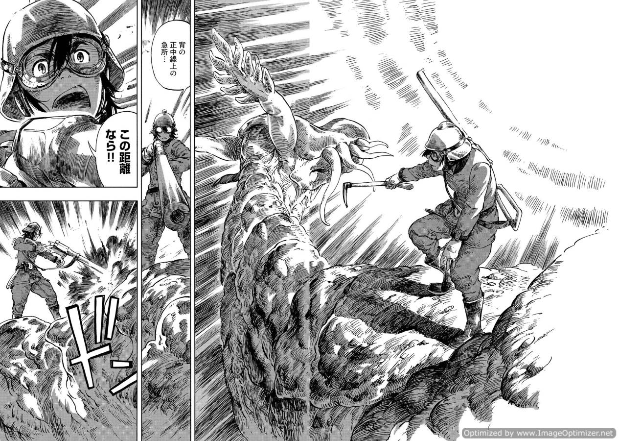 KUUTEI DRAGONS - raw - Chapter 9 - https://jpdd.ccdd.to/JPDD/kuuteidragons/132352/xahwymmsz2v.jpg