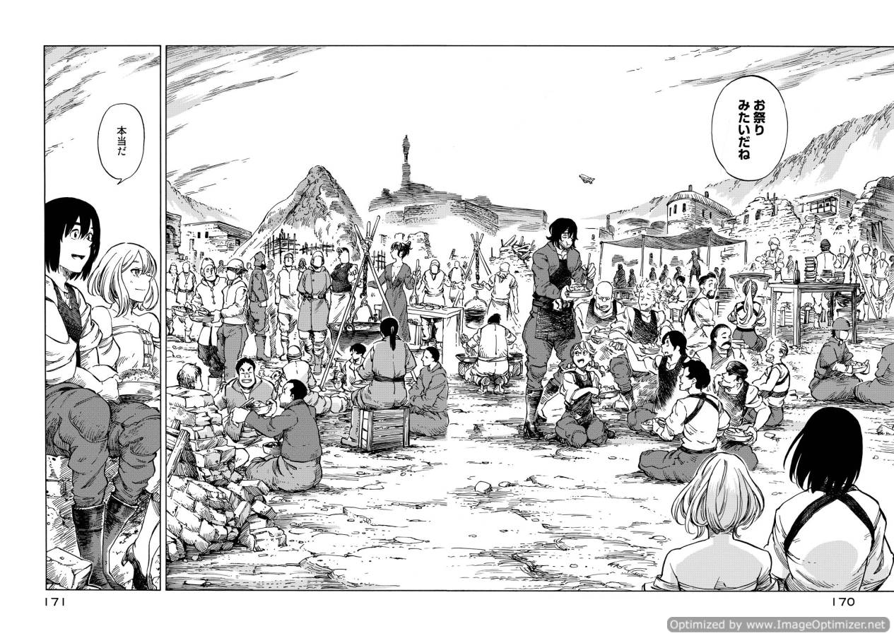 KUUTEI DRAGONS - raw - Chapter 10 - https://jpdd.ccdd.to/JPDD/kuuteidragons/132353/qygf2iby0yh.jpg