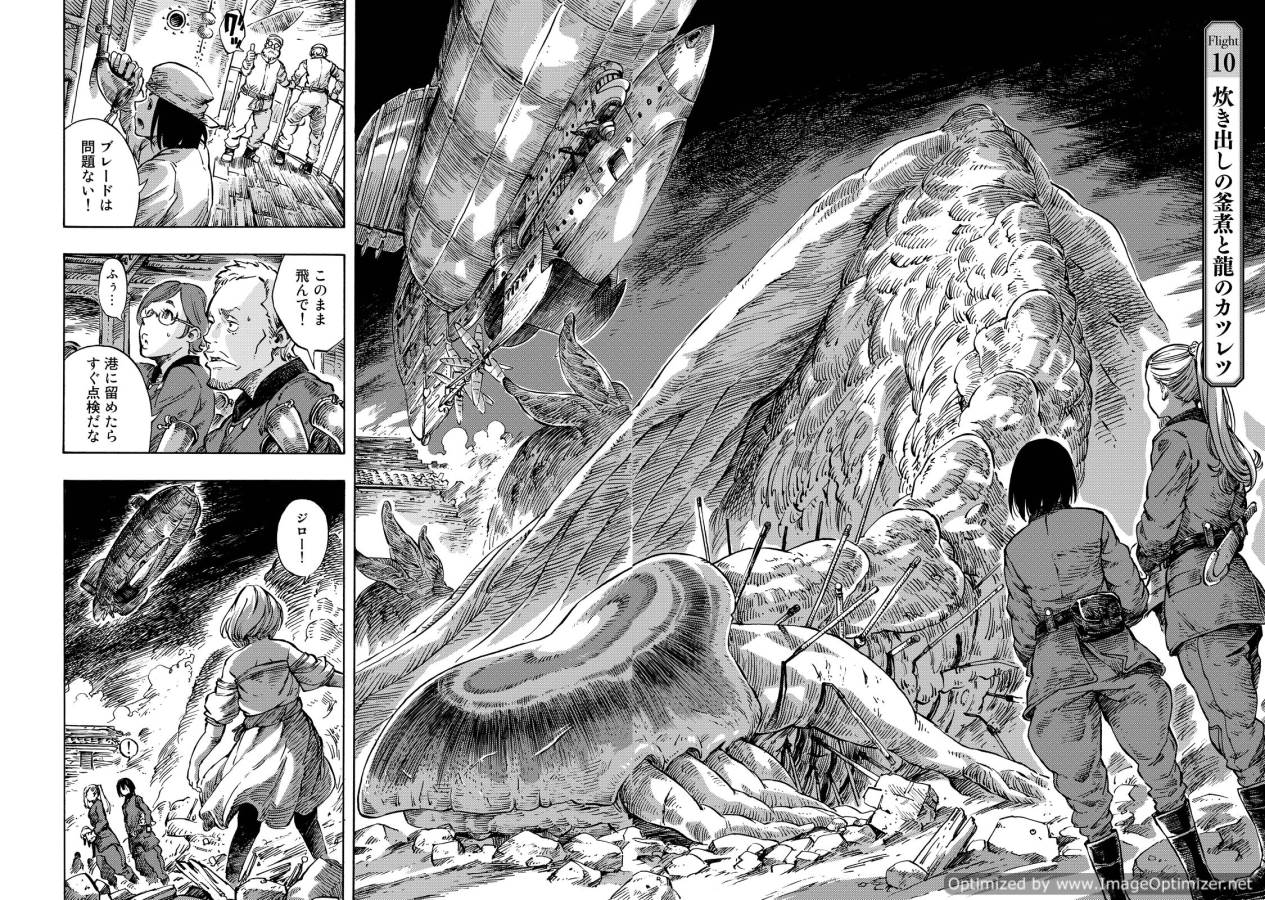 KUUTEI DRAGONS - raw - Chapter 10 - https://jpdd.ccdd.to/JPDD/kuuteidragons/132353/usgaseivmil.jpg