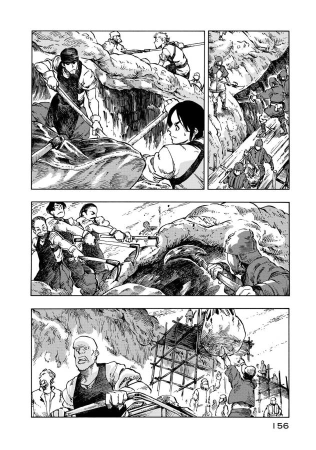 KUUTEI DRAGONS - raw - Chapter 10 - https://jpdd.ccdd.to/JPDD/kuuteidragons/132353/zhya1ss0stl.jpg