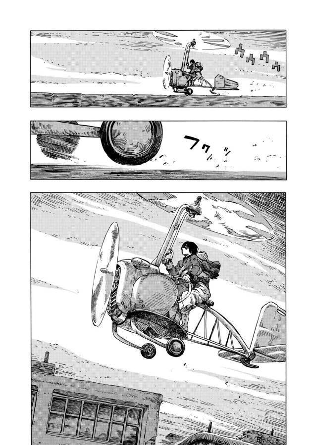 KUUTEI DRAGONS - raw - Chapter 11 - https://jpdd.ccdd.to/JPDD/kuuteidragons/132354/gmacn3bjoyv.jpg