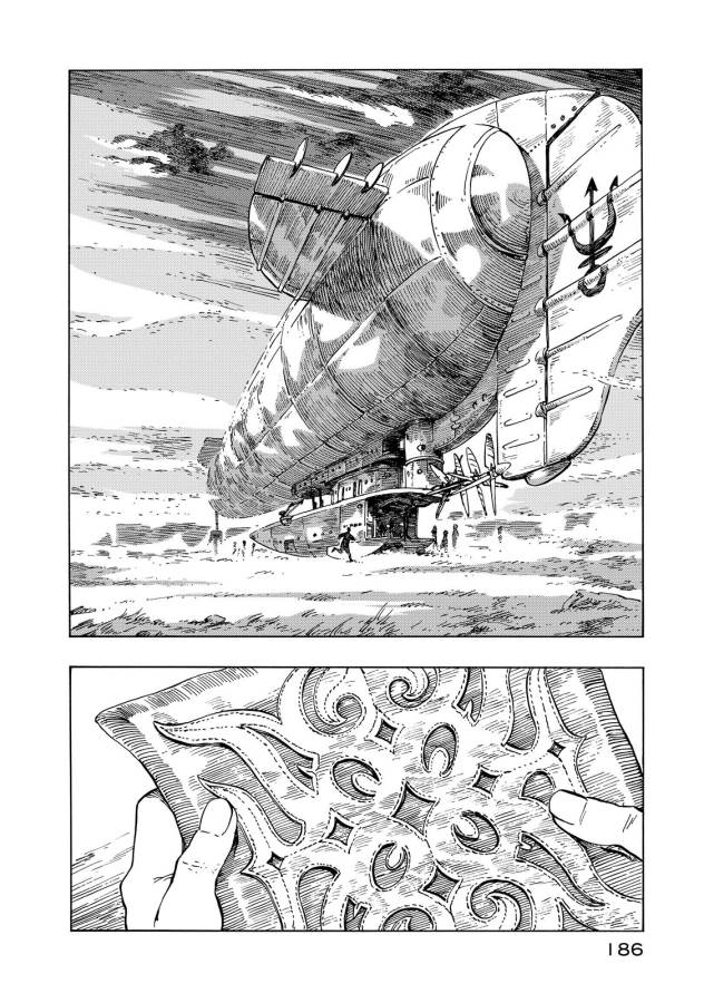 KUUTEI DRAGONS - raw - Chapter 11 - https://jpdd.ccdd.to/JPDD/kuuteidragons/132354/hsnmuowzlit.jpg