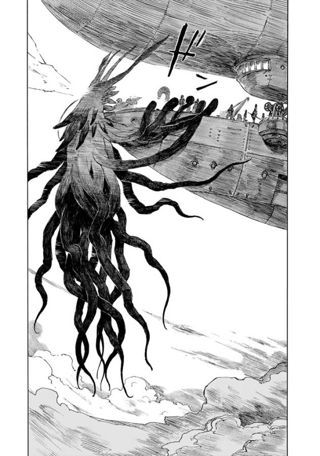 KUUTEI DRAGONS - raw - Chapter 1 - https://jpdd.ccdd.to/JPDD/kuuteidragons/132355/02bnudezoo0.jpg
