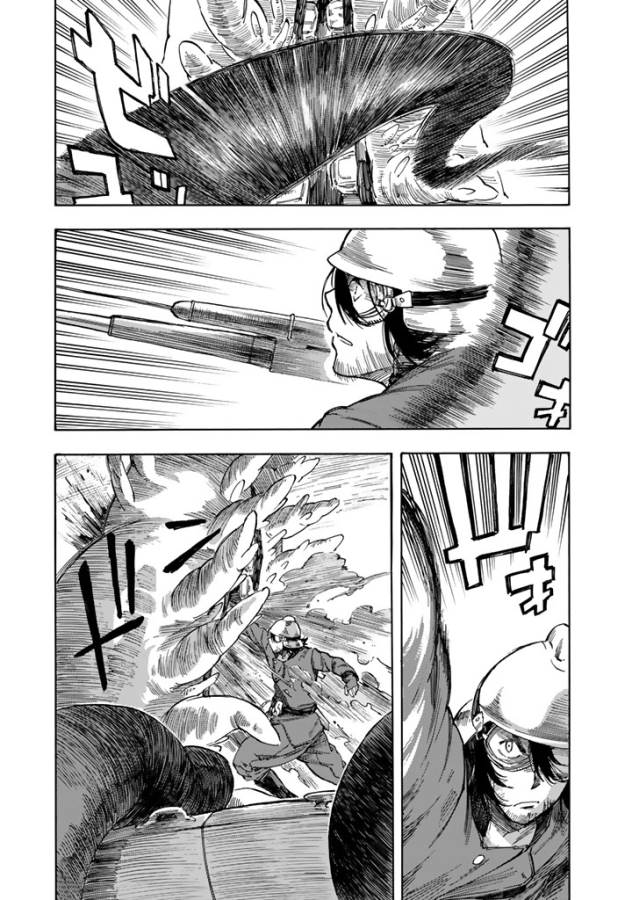 KUUTEI DRAGONS - raw - Chapter 1 - https://jpdd.ccdd.to/JPDD/kuuteidragons/132355/2ayrq4et2q5.jpg