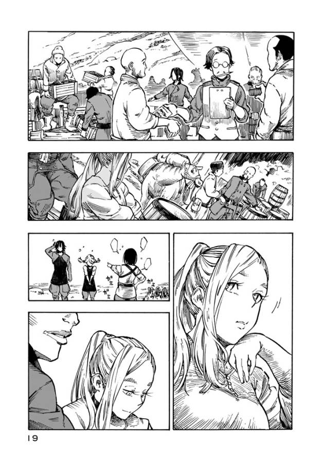 KUUTEI DRAGONS - raw - Chapter 1 - https://jpdd.ccdd.to/JPDD/kuuteidragons/132355/30cfoycl0o0.jpg
