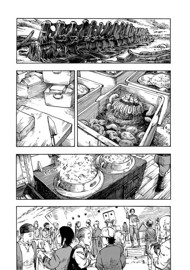 KUUTEI DRAGONS - raw - Chapter 1 - https://jpdd.ccdd.to/JPDD/kuuteidragons/132355/o2thqixwiud.jpg