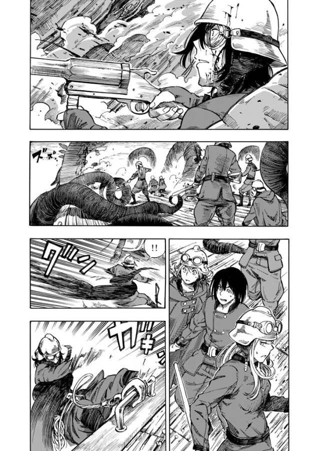 KUUTEI DRAGONS - raw - Chapter 1 - https://jpdd.ccdd.to/JPDD/kuuteidragons/132355/st04m5panhi.jpg