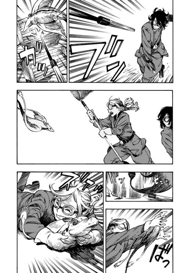 KUUTEI DRAGONS - raw - Chapter 2 - https://jpdd.ccdd.to/JPDD/kuuteidragons/132356/n535q3wsw5v.jpg