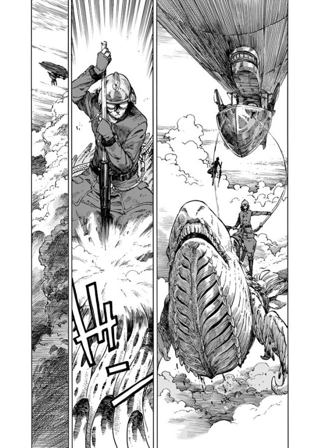 KUUTEI DRAGONS - raw - Chapter 2 - https://jpdd.ccdd.to/JPDD/kuuteidragons/132356/qljymffbuv4.jpg