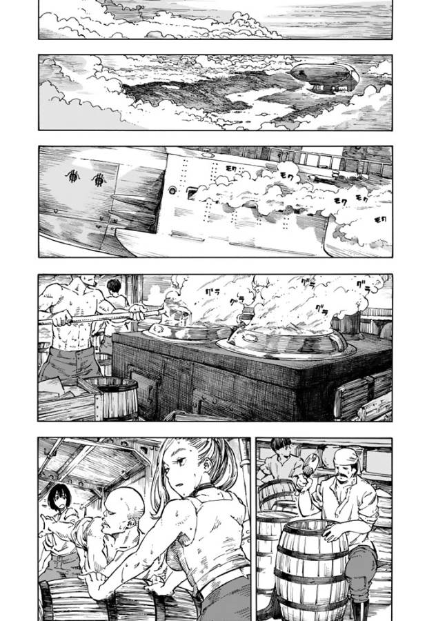 KUUTEI DRAGONS - raw - Chapter 2 - https://jpdd.ccdd.to/JPDD/kuuteidragons/132356/st1v51jzpdd.jpg