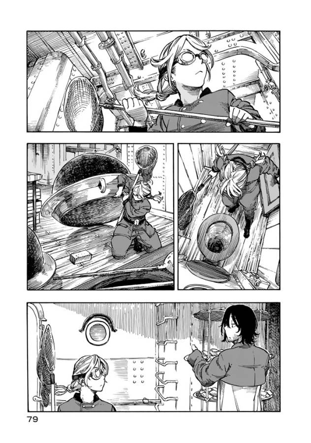 KUUTEI DRAGONS - raw - Chapter 2 - https://jpdd.ccdd.to/JPDD/kuuteidragons/132356/uek2xcb20vg.jpg
