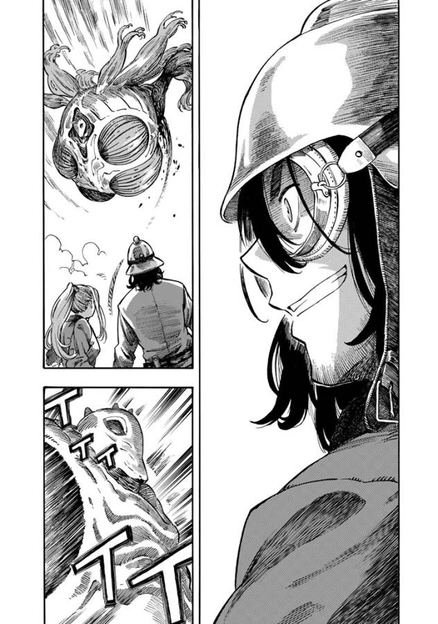KUUTEI DRAGONS - raw - Chapter 3 - https://jpdd.ccdd.to/JPDD/kuuteidragons/132357/45pmqmmvpjk.jpg