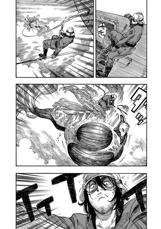 KUUTEI DRAGONS - raw - Chapter 3 - https://jpdd.ccdd.to/JPDD/kuuteidragons/132357/andq3ctdpez.jpg