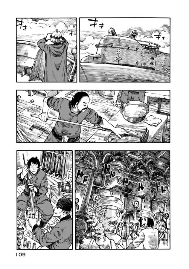 KUUTEI DRAGONS - raw - Chapter 3 - https://jpdd.ccdd.to/JPDD/kuuteidragons/132357/jnyyzdl3wsz.jpg