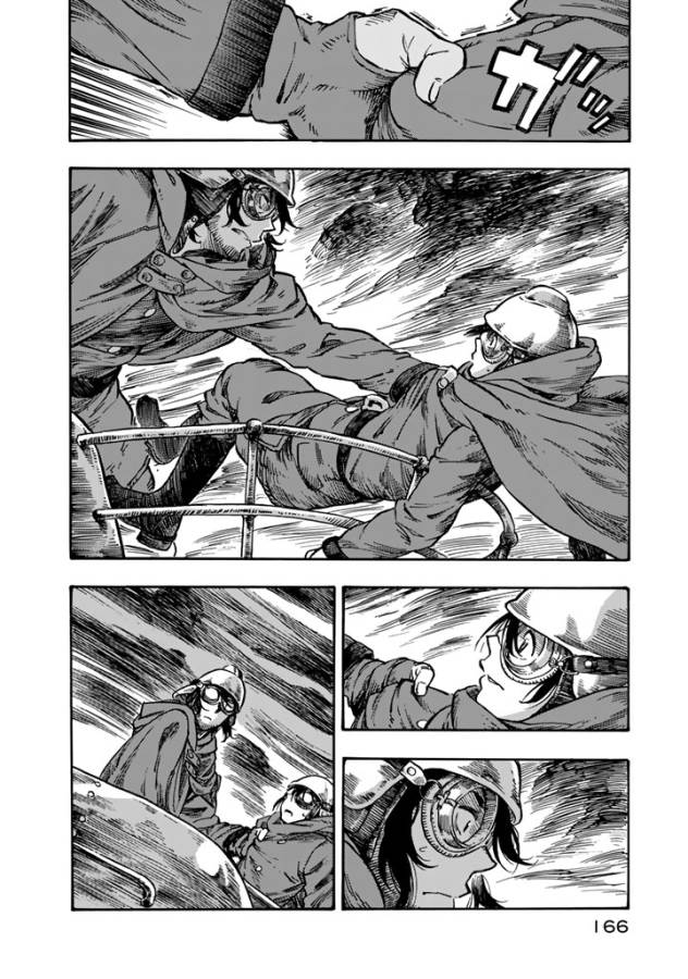 KUUTEI DRAGONS - raw - Chapter 4 - https://jpdd.ccdd.to/JPDD/kuuteidragons/132358/hjj44kmtu5c.jpg