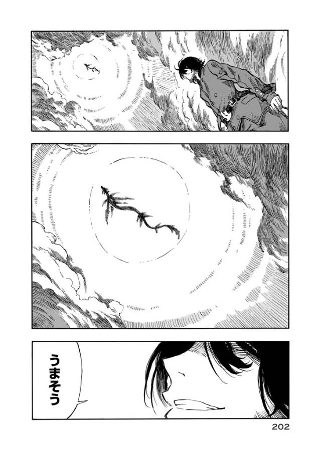 KUUTEI DRAGONS - raw - Chapter 5 - https://jpdd.ccdd.to/JPDD/kuuteidragons/132359/dcw0qhad1mt.jpg