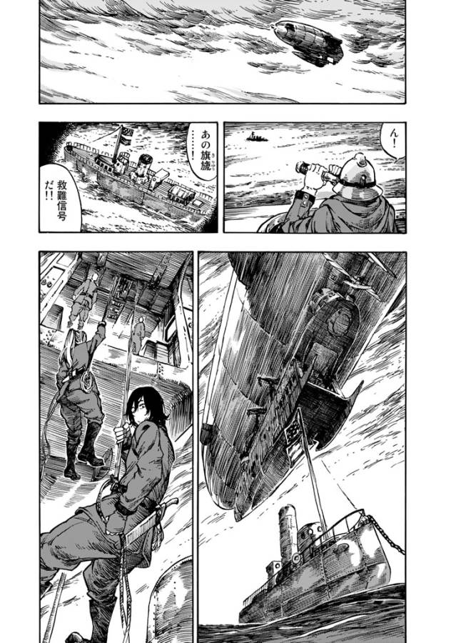 KUUTEI DRAGONS - raw - Chapter 5 - https://jpdd.ccdd.to/JPDD/kuuteidragons/132359/ji2yb2fkqcj.jpg