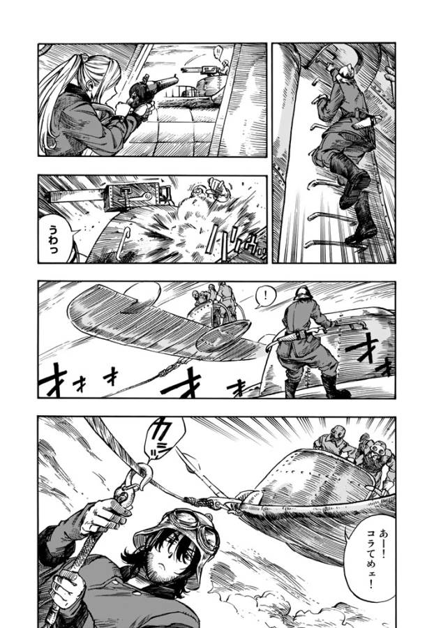 KUUTEI DRAGONS - raw - Chapter 5 - https://jpdd.ccdd.to/JPDD/kuuteidragons/132359/mdvvy05io11.jpg