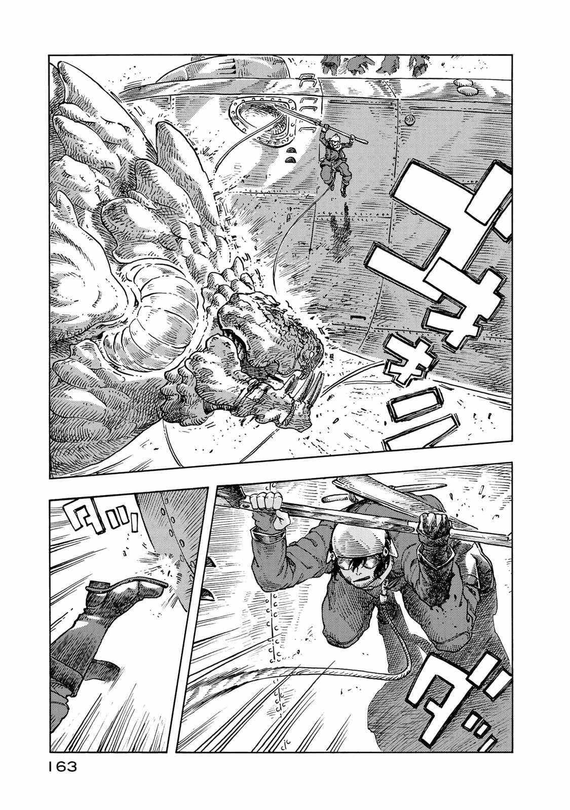 KUUTEI DRAGONS - raw - Chapter 45 - https://jpdd.ccdd.to/JPDD/kuuteidragons/140987/5g0pz4clod1.jpg