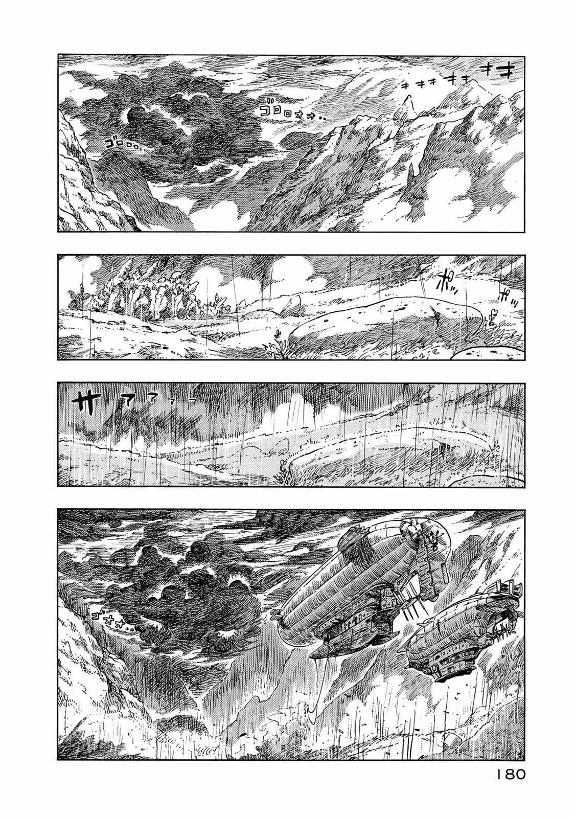 KUUTEI DRAGONS - raw - Chapter 45 - https://jpdd.ccdd.to/JPDD/kuuteidragons/140987/gkmmxgdwf5r.jpg