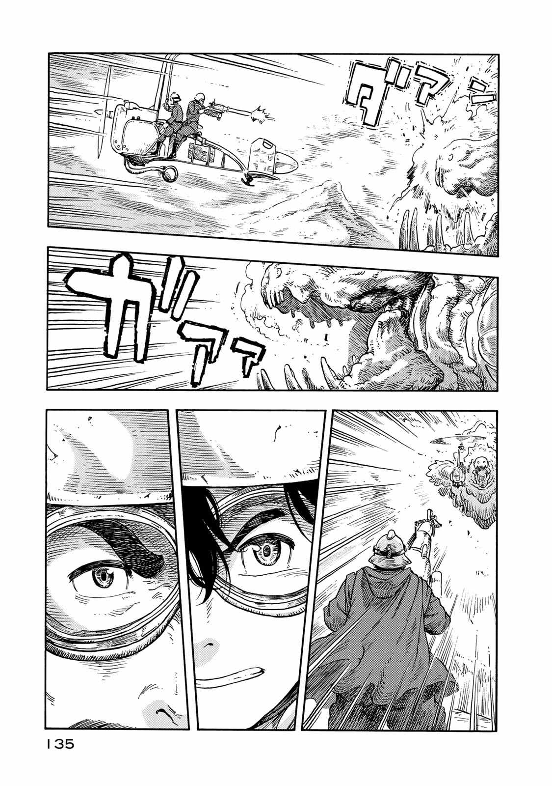 KUUTEI DRAGONS - raw - Chapter 44 - https://jpdd.ccdd.to/JPDD/kuuteidragons/140988/brlvwhdwy2t.jpg