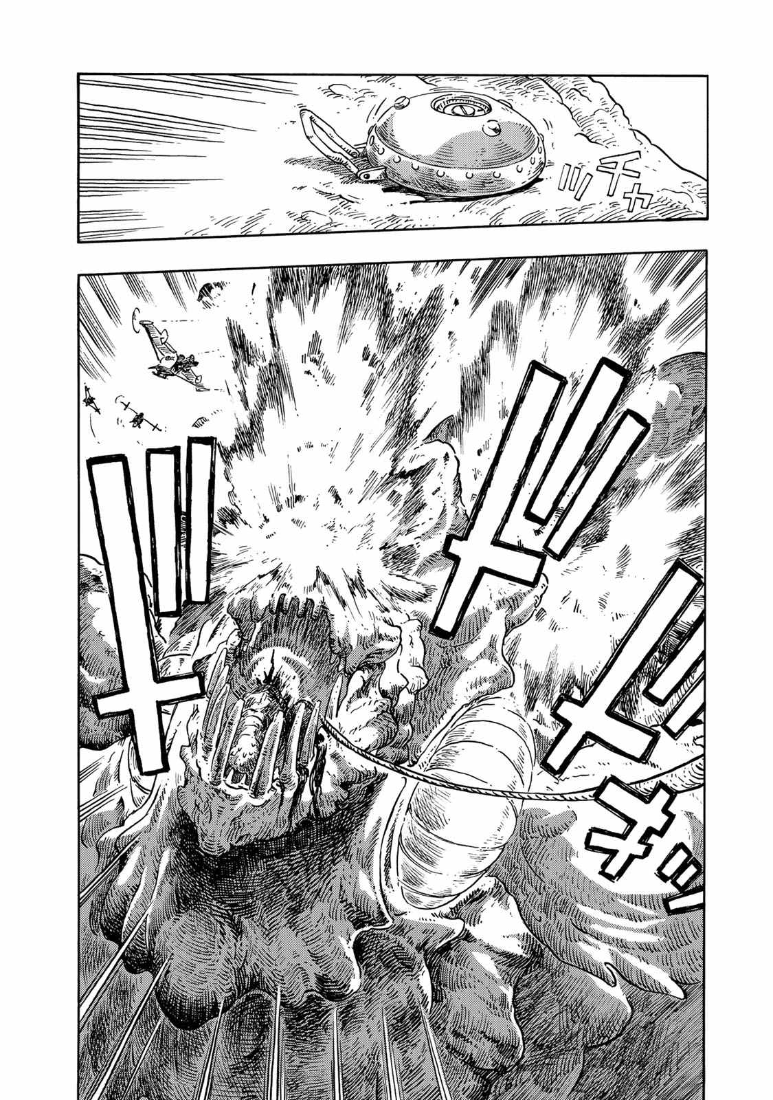 KUUTEI DRAGONS - raw - Chapter 44 - https://jpdd.ccdd.to/JPDD/kuuteidragons/140988/yqkuk1uzfpd.jpg