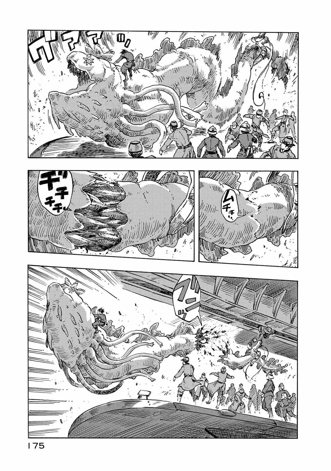 KUUTEI DRAGONS - raw - Chapter 50 - https://jpdd.ccdd.to/JPDD/kuuteidragons/140989/1moxdo5yyk1.jpg