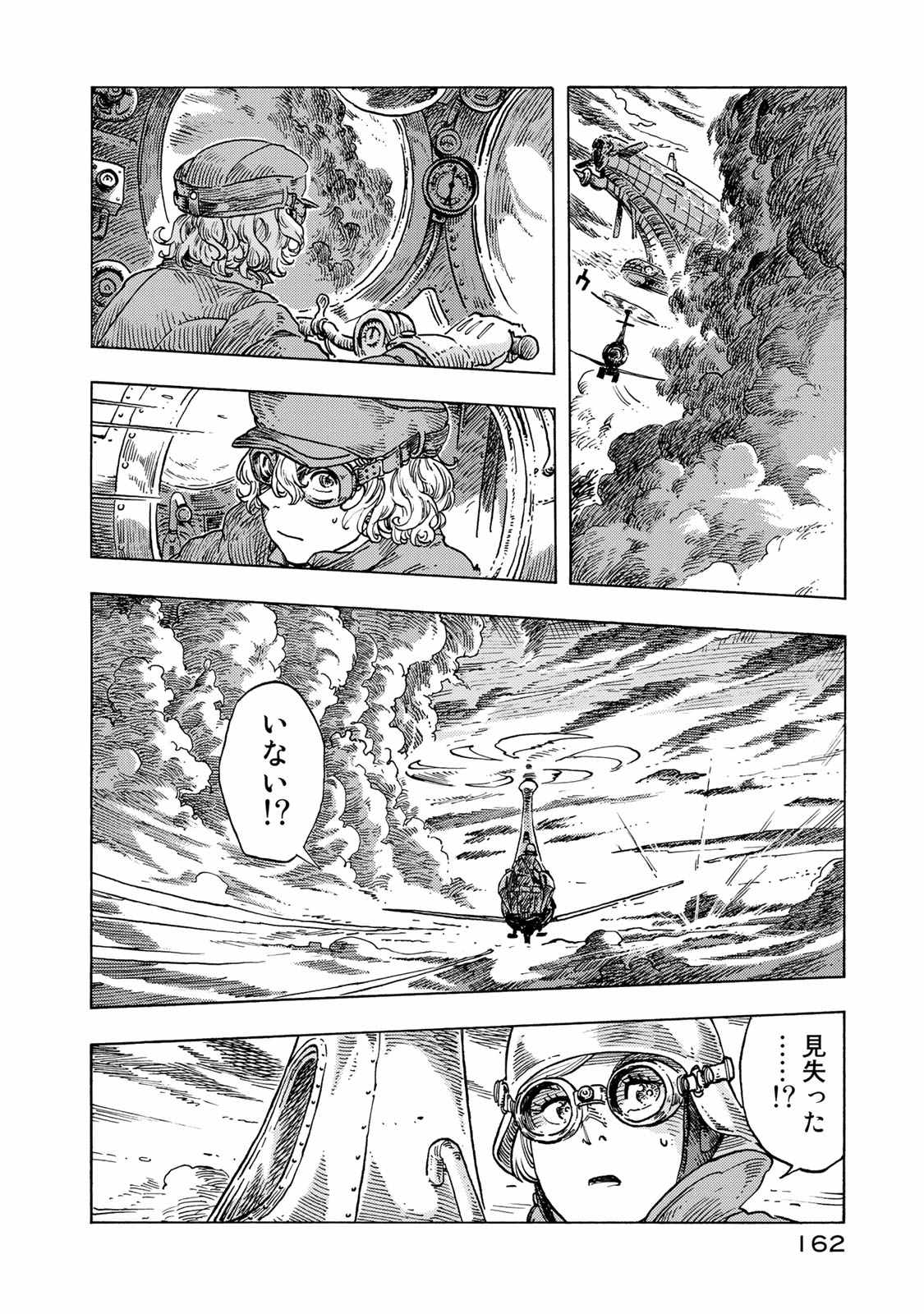 KUUTEI DRAGONS - raw - Chapter 50 - https://jpdd.ccdd.to/JPDD/kuuteidragons/140989/4esc4pte45m.jpg