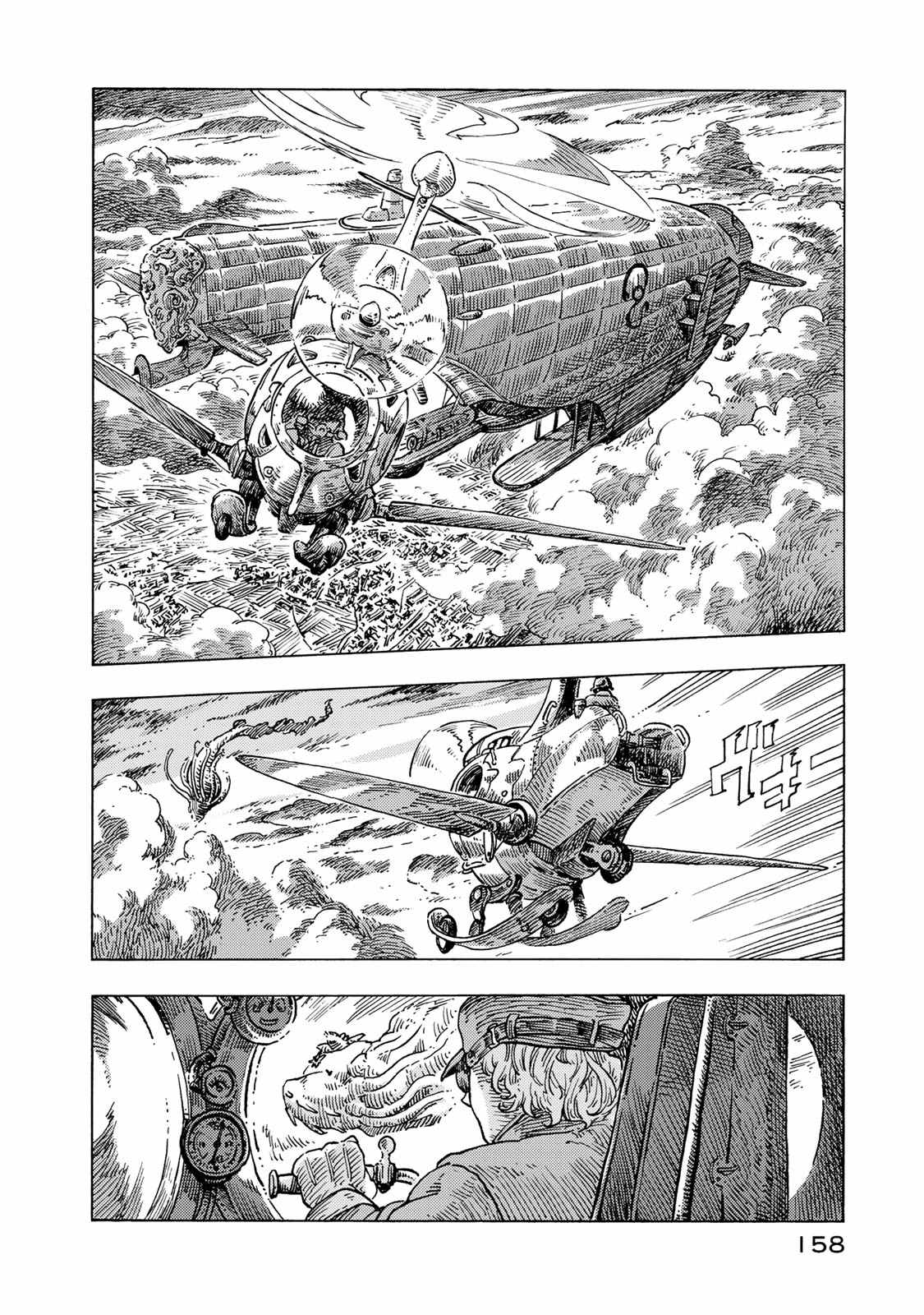 KUUTEI DRAGONS - raw - Chapter 50 - https://jpdd.ccdd.to/JPDD/kuuteidragons/140989/pgoqc5o54h4.jpg