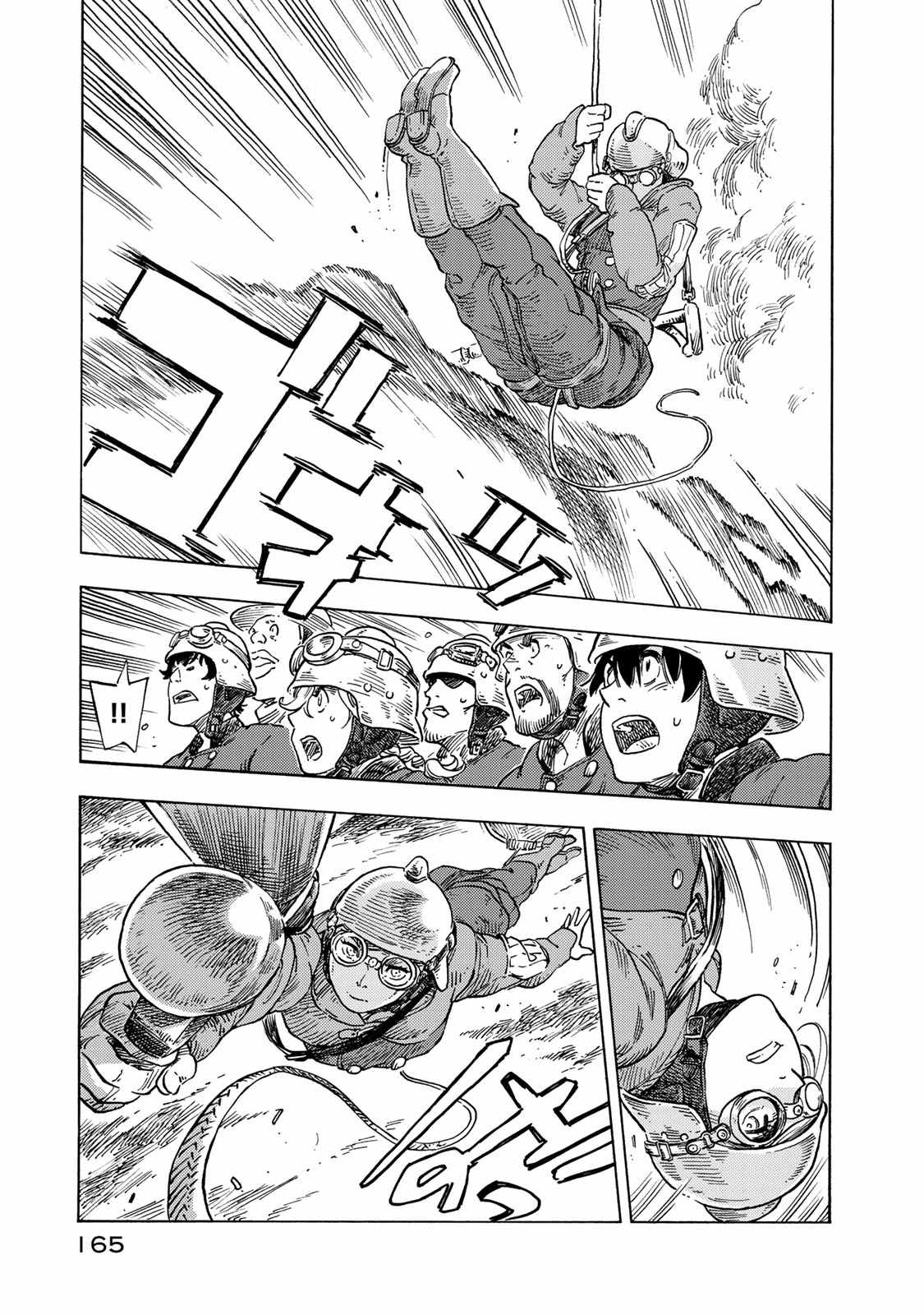 KUUTEI DRAGONS - raw - Chapter 50 - https://jpdd.ccdd.to/JPDD/kuuteidragons/140989/r4ti0whctfs.jpg