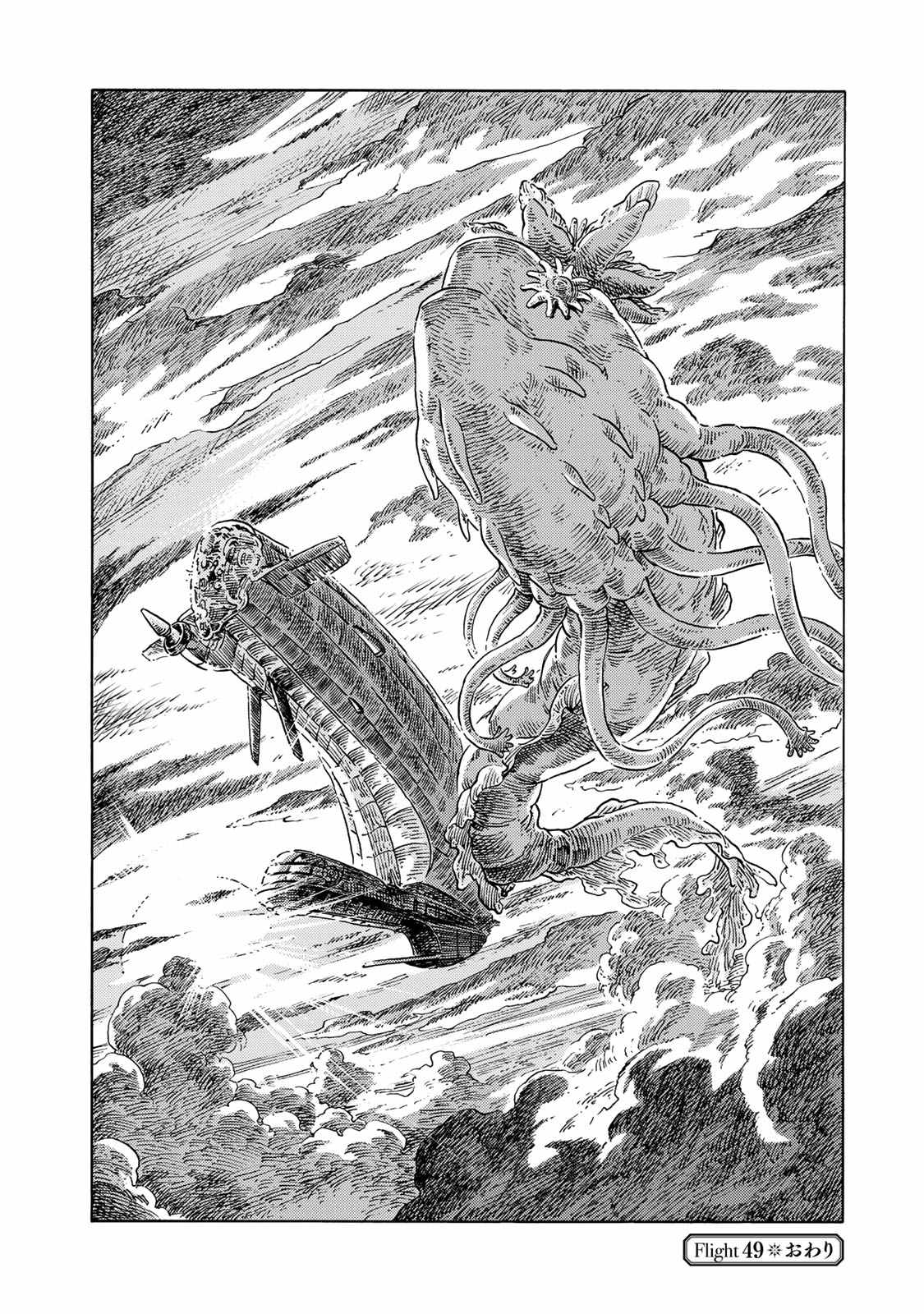 KUUTEI DRAGONS - raw - Chapter 49 - https://jpdd.ccdd.to/JPDD/kuuteidragons/140990/i1x4afuppf4.jpg