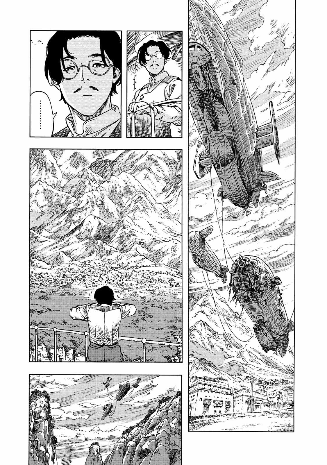 KUUTEI DRAGONS - raw - Chapter 48 - https://jpdd.ccdd.to/JPDD/kuuteidragons/140991/5v32iasv2im.jpg