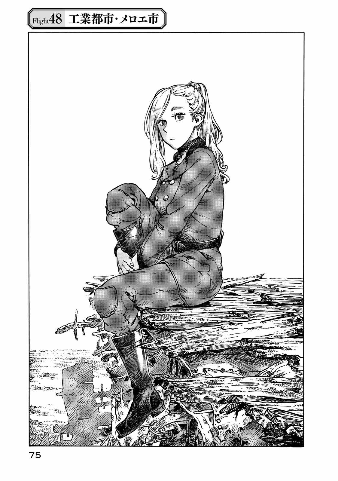 KUUTEI DRAGONS - raw - Chapter 48 - https://jpdd.ccdd.to/JPDD/kuuteidragons/140991/fnkvluucshf.jpg