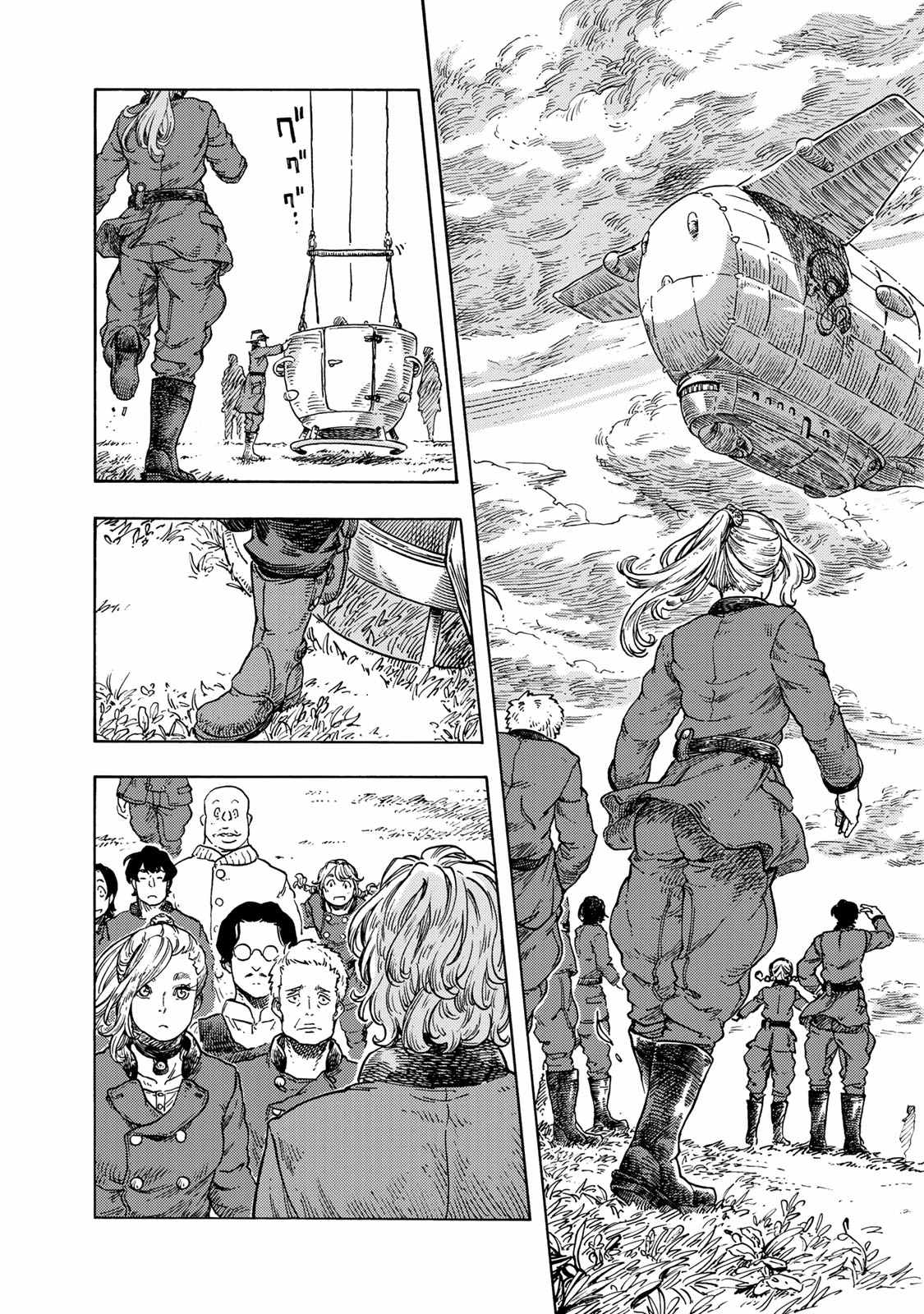 KUUTEI DRAGONS - raw - Chapter 48 - https://jpdd.ccdd.to/JPDD/kuuteidragons/140991/mqrvs41pyre.jpg