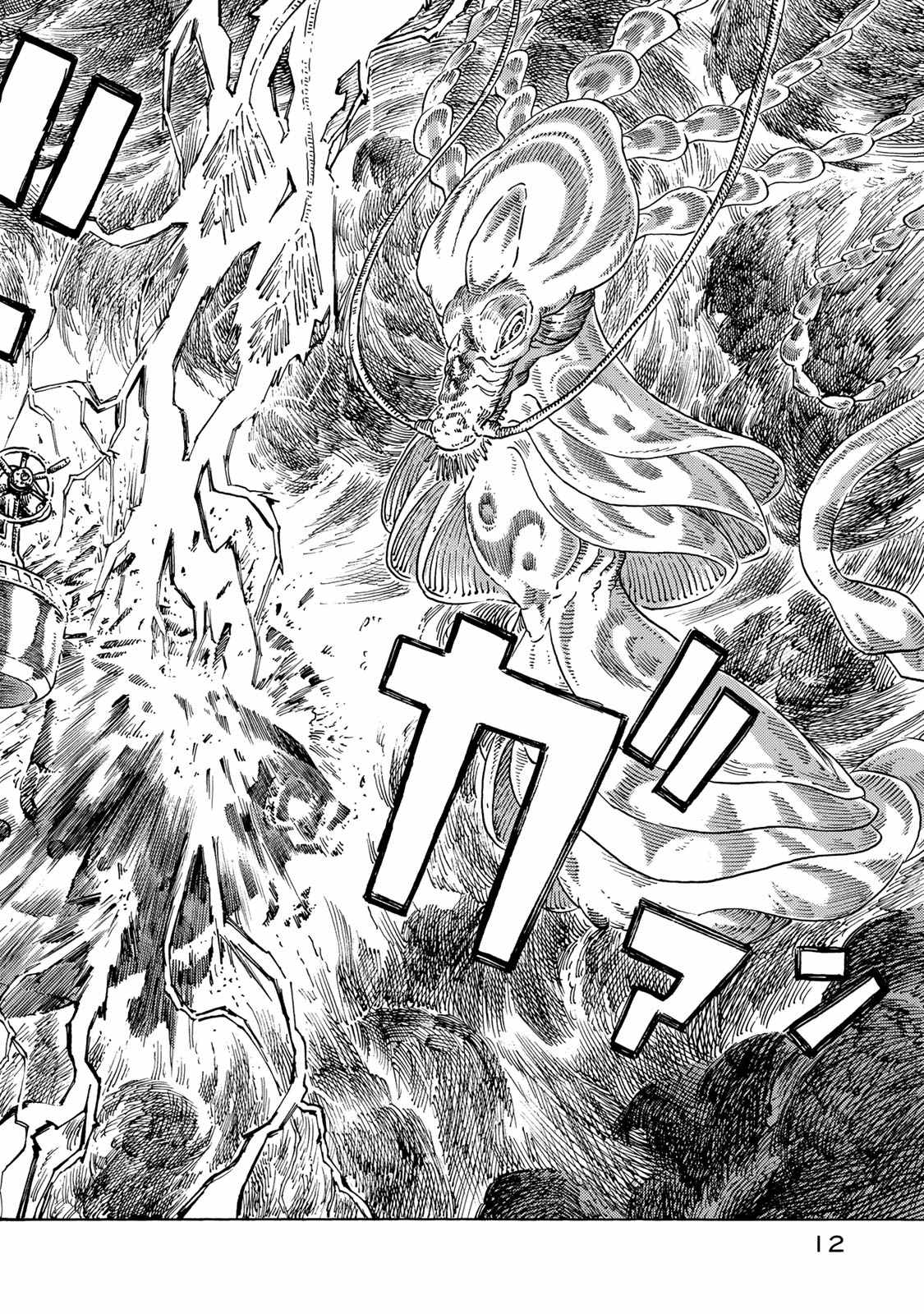 KUUTEI DRAGONS - raw - Chapter 46 - https://jpdd.ccdd.to/JPDD/kuuteidragons/140993/3gmx3bgohpn.jpg