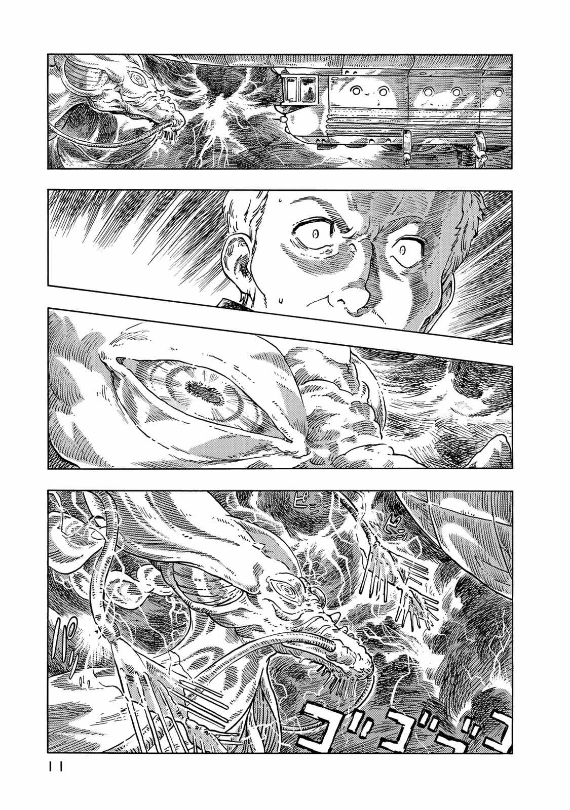 KUUTEI DRAGONS - raw - Chapter 46 - https://jpdd.ccdd.to/JPDD/kuuteidragons/140993/4kyemif2qax.jpg