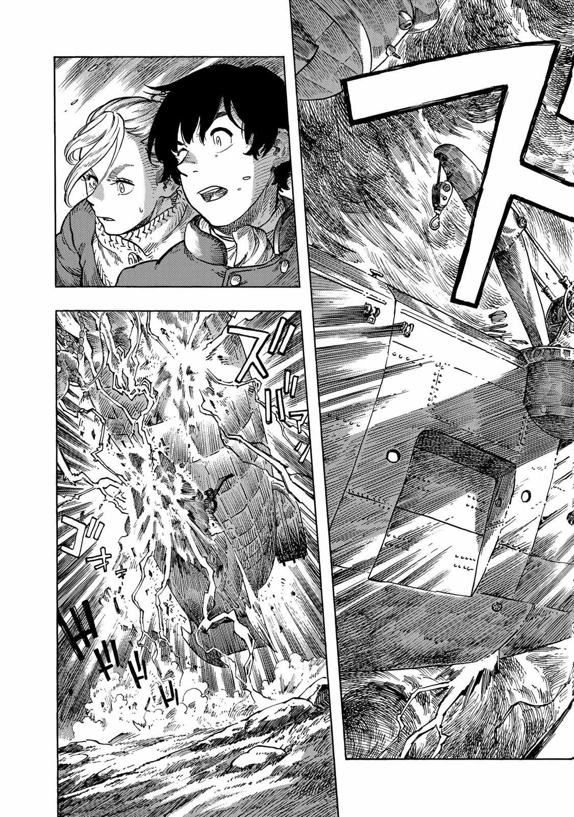 KUUTEI DRAGONS - raw - Chapter 46 - https://jpdd.ccdd.to/JPDD/kuuteidragons/140993/adxhwqb1utg.jpg