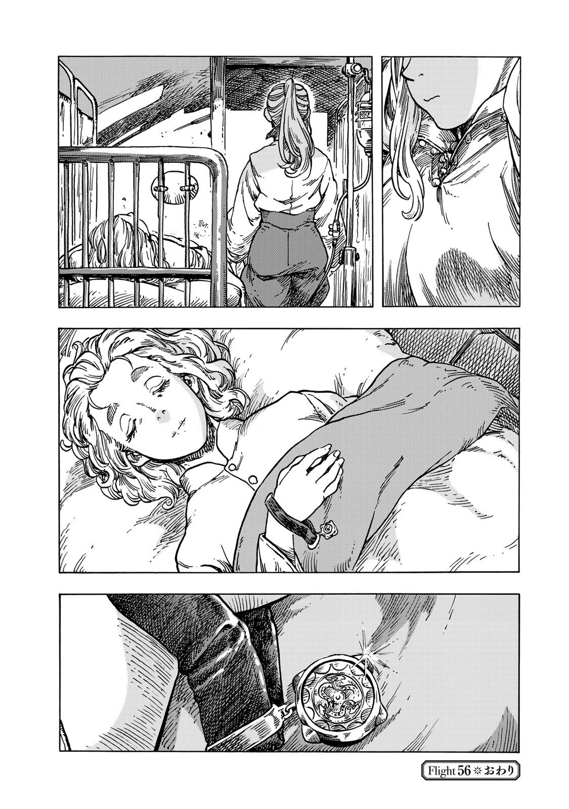 KUUTEI DRAGONS - raw - Chapter 56 - https://jpdd.ccdd.to/JPDD/kuuteidragons/160786/4ojfgxcnwex.jpg