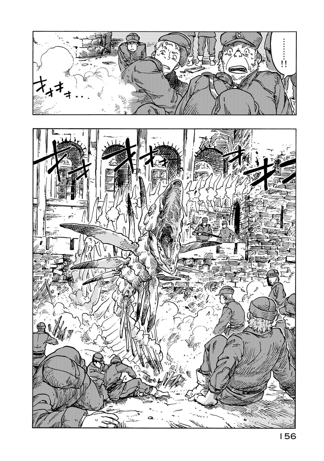 KUUTEI DRAGONS - raw - Chapter 55 - https://jpdd.ccdd.to/JPDD/kuuteidragons/160787/qzzqgrjhbwy.jpg