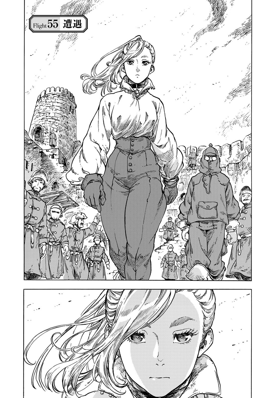 KUUTEI DRAGONS - raw - Chapter 55 - https://jpdd.ccdd.to/JPDD/kuuteidragons/160787/rzbn1yhmsd0.jpg