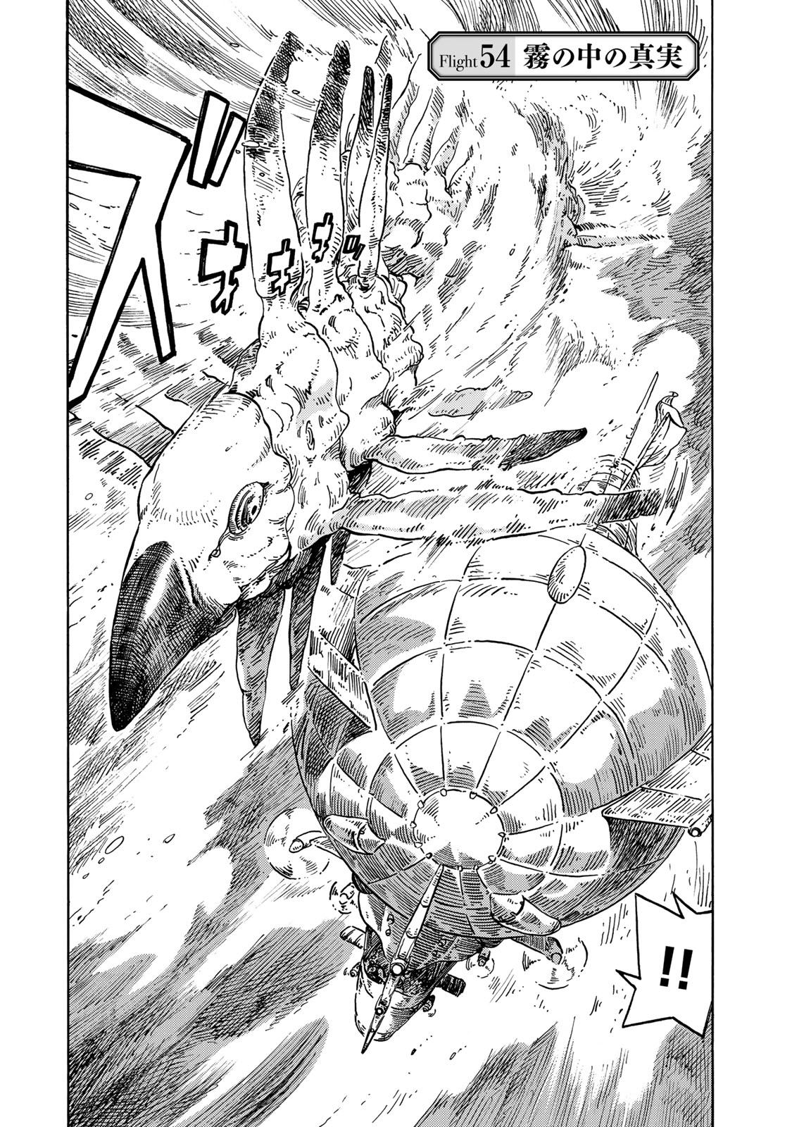 KUUTEI DRAGONS - raw - Chapter 54 - https://jpdd.ccdd.to/JPDD/kuuteidragons/160788/xyxzkwvpiwo.jpg