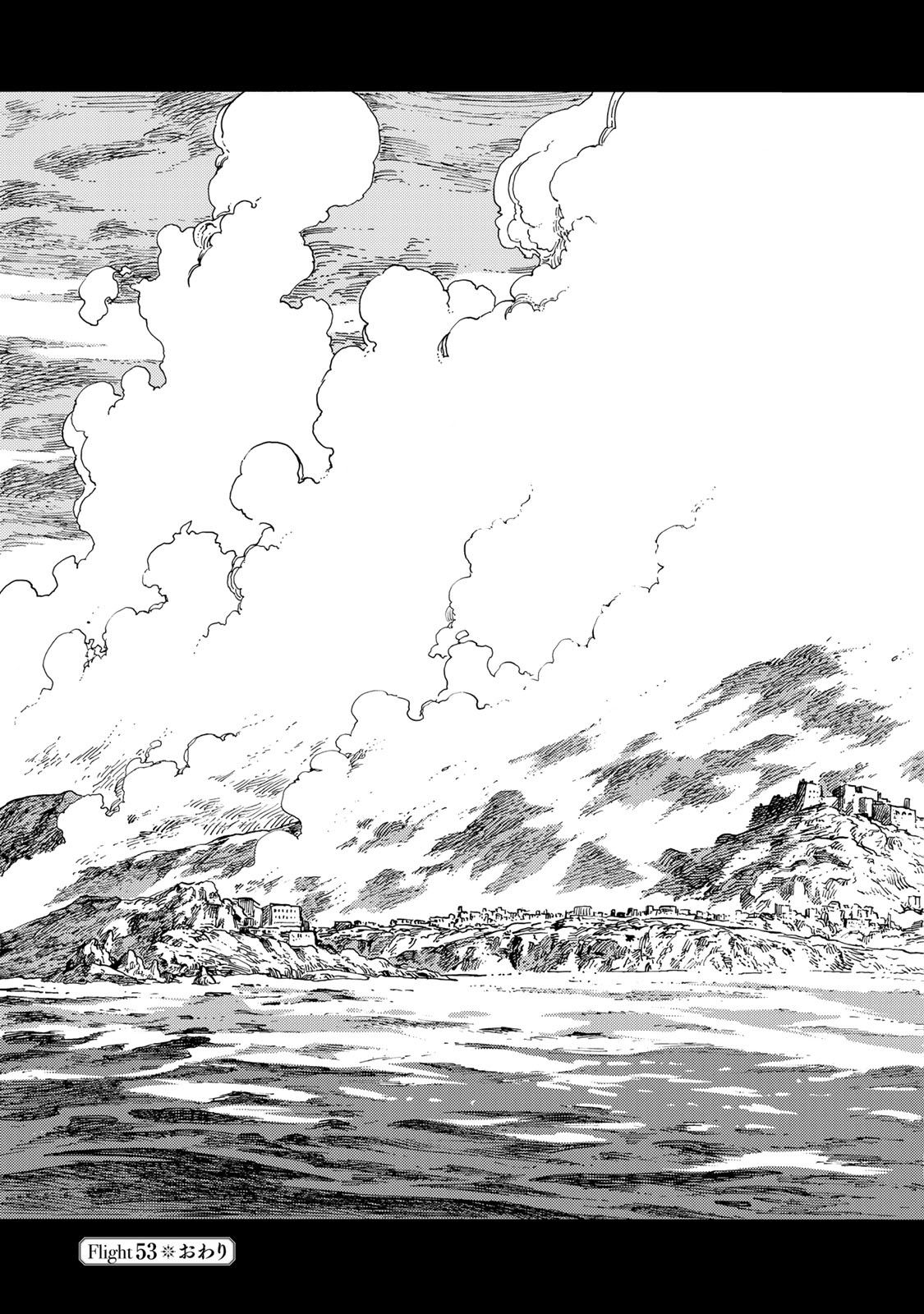 KUUTEI DRAGONS - raw - Chapter 53 - https://jpdd.ccdd.to/JPDD/kuuteidragons/160789/z13vqpdd0r3.jpg