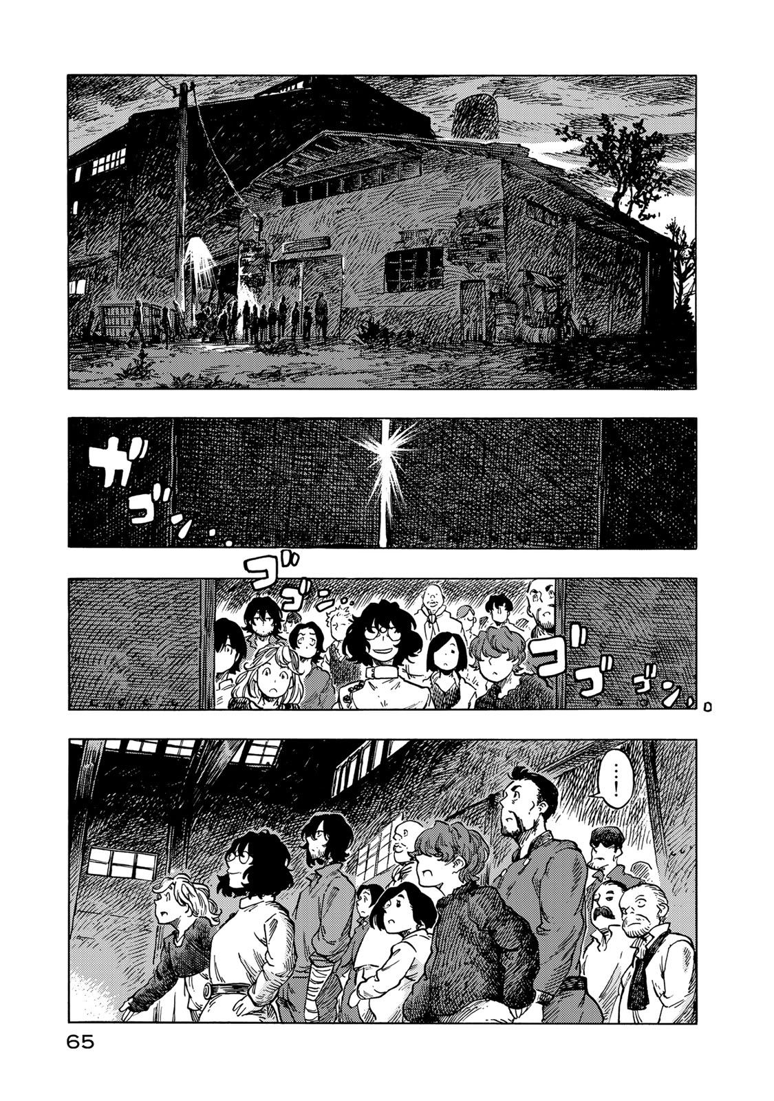 KUUTEI DRAGONS - raw - Chapter 52 - https://jpdd.ccdd.to/JPDD/kuuteidragons/160790/5xl1hxfb4m0.jpg