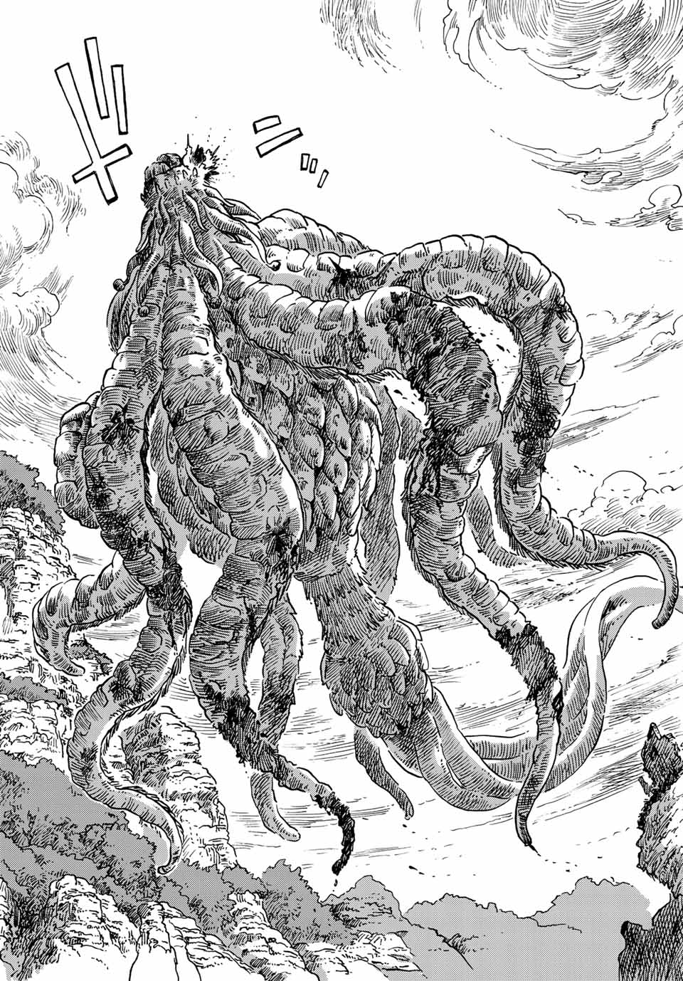 KUUTEI DRAGONS - raw - Chapter 60 - https://jpdd.ccdd.to/JPDD/kuuteidragons/197425/ijuajf1oi4k.jpg
