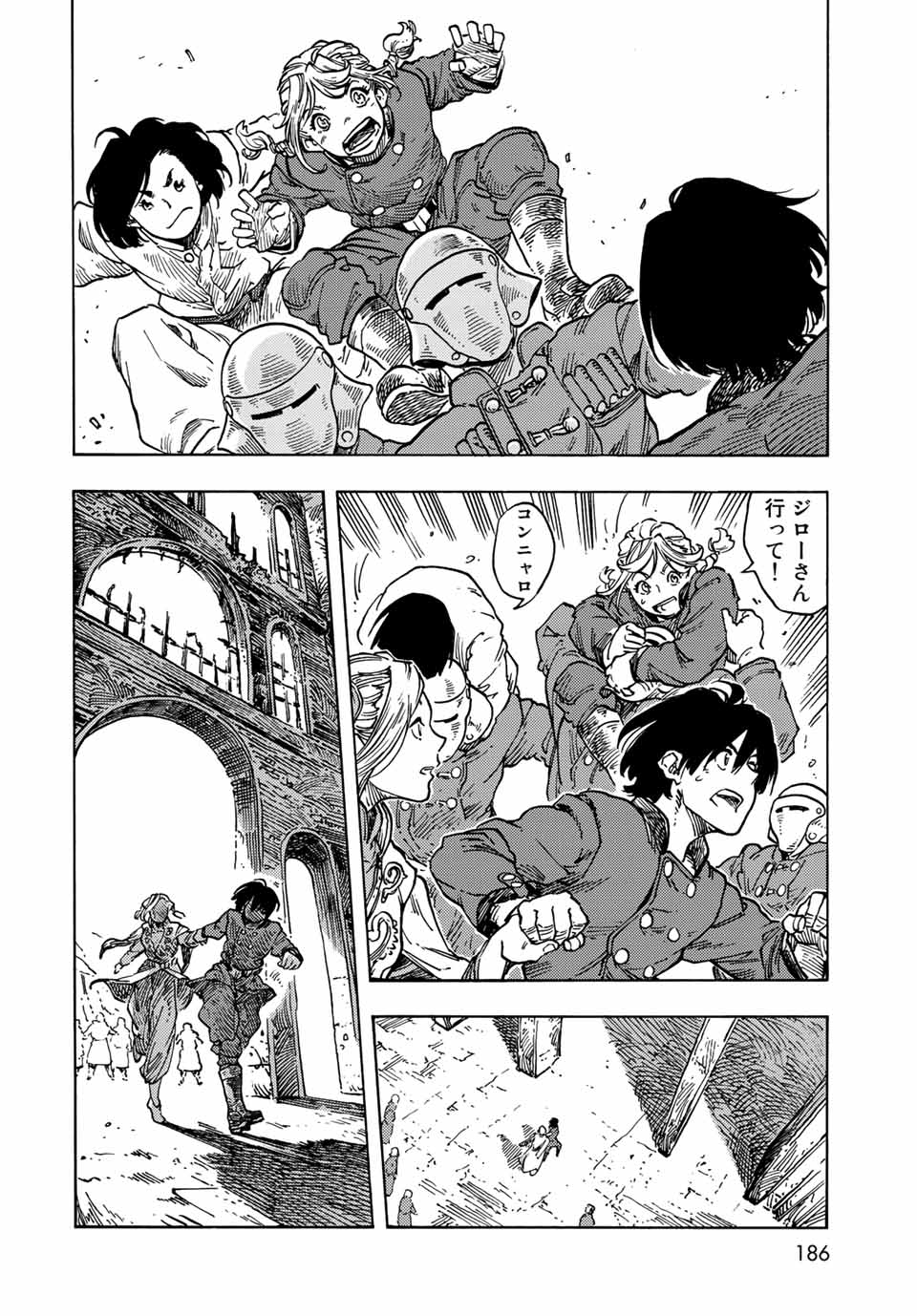 KUUTEI DRAGONS - raw - Chapter 62 - https://jpdd.ccdd.to/JPDD/kuuteidragons/202459/h5j1yheq5l1.jpg
