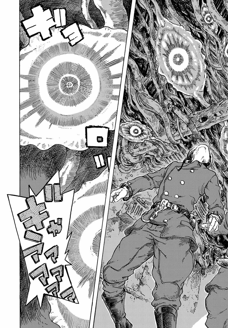 KUUTEI DRAGONS - raw - Chapter 68 - https://jpdd.ccdd.to/JPDD/kuuteidragons/219910/bkp0hmzh5b3.jpg