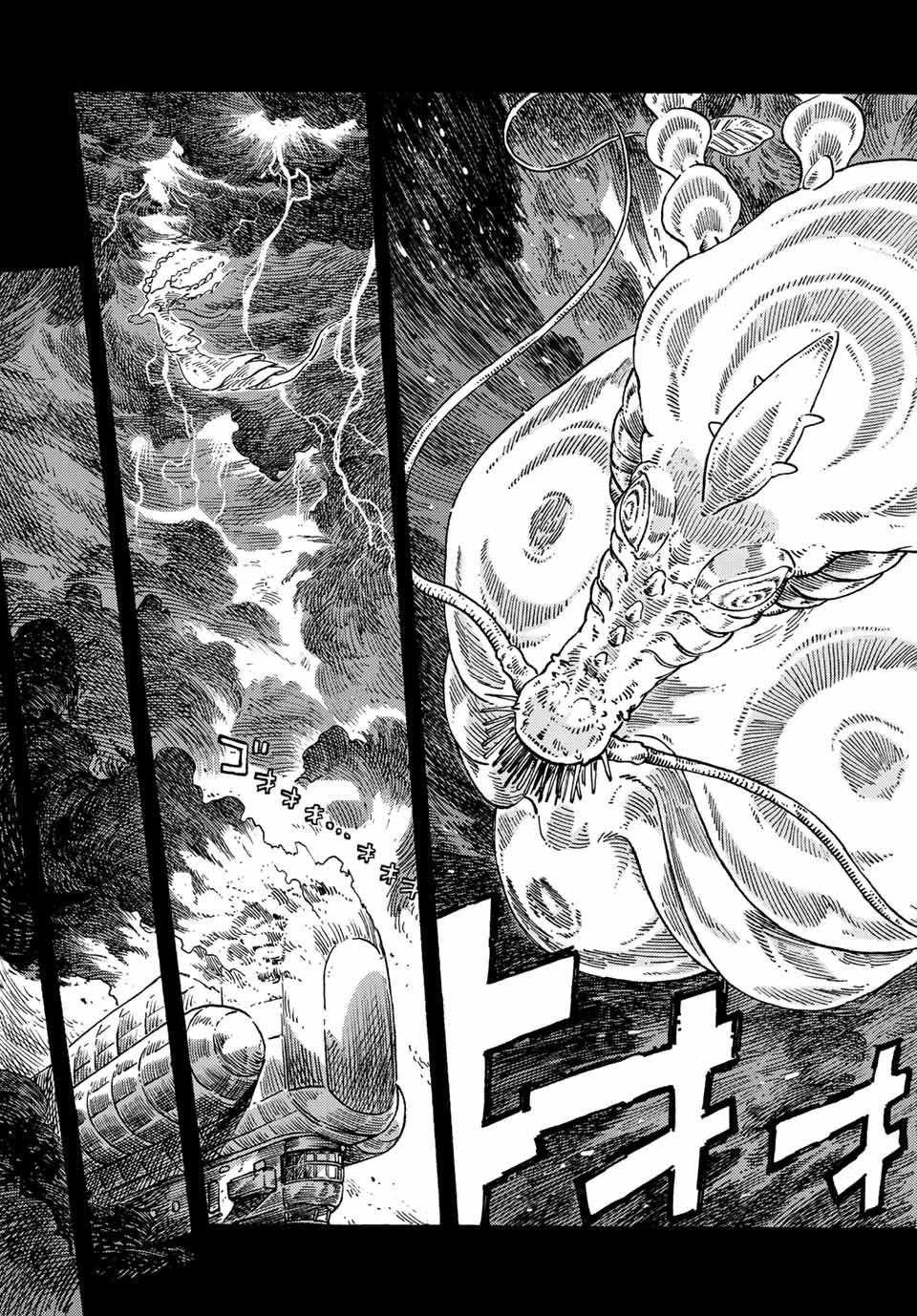 KUUTEI DRAGONS - raw - Chapter 72 - https://jpdd.ccdd.to/JPDD/kuuteidragons/232439/yce3zhtzq34.jpg